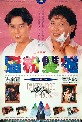 美女脱光内裤