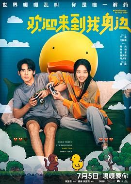 日本高清www视频在线观看