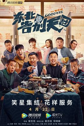 久久综合成人网