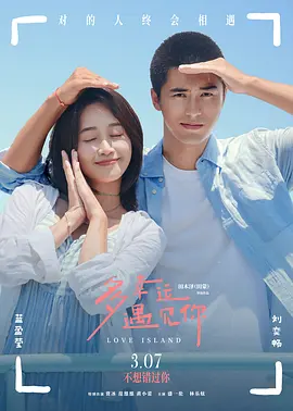 一男一女搞基