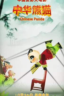 浏览器打开默认全屏