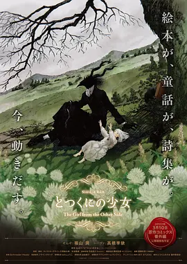 伊人久爱