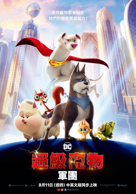 欧美e片