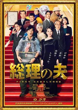 女人被男人捅了三十分钟