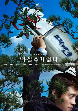 91免费在线播放