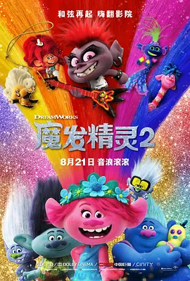 欧美午夜电影网