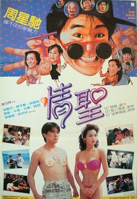 白丝女班长脱了内裤露出打屁屁