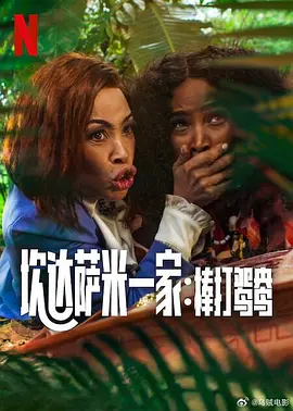 燃烧的石匠女们-女儿是隔壁的房间