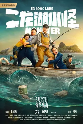 妻子的情人2