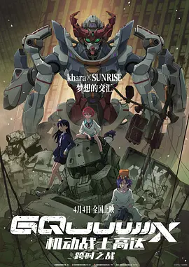 国精产品wk5777