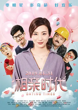 扒开老师狂揉电影