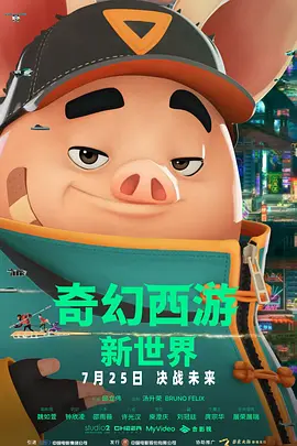 欧美青青