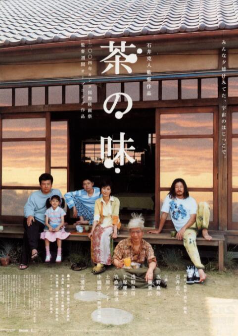 色噜噜狠狠一区二区