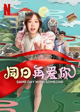 动漫美女露内裤