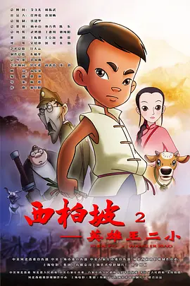 亚洲 欧美 制服 综合 另类