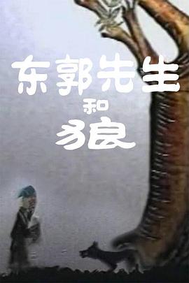 日本草草视频