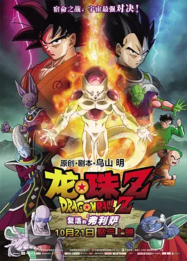 那里很稀奇