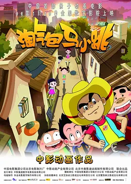 三个女人的美味艳遇