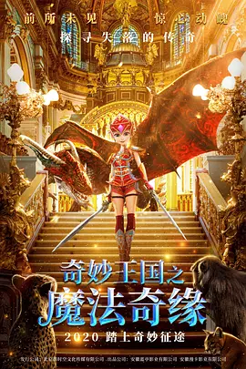 邪恶全彩