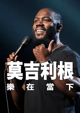 爱湿影院