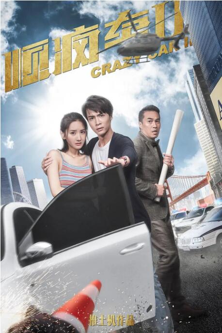 五月婷婷六月丁香