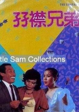 美味的性爱.隐秘的同居