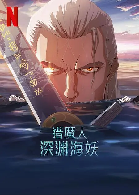 午夜av电影院