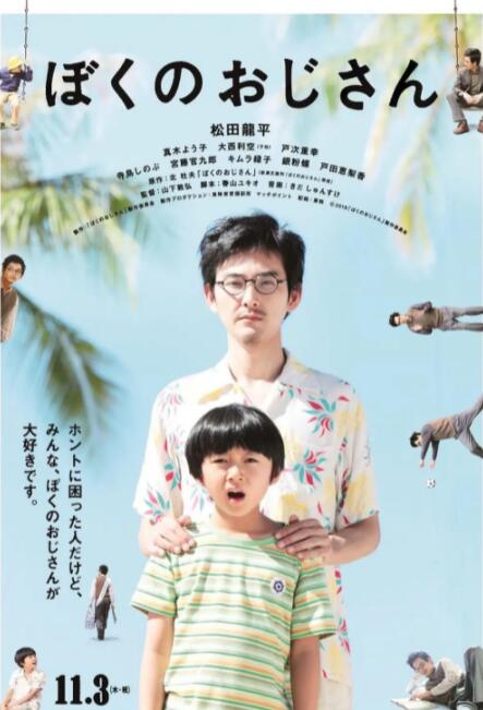 国产另类在线欧美日韩