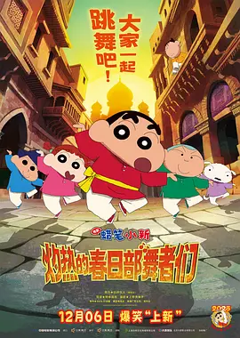 杭绍临空示范区绍兴片区