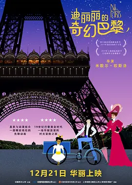 厦钨集团