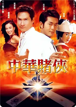 黄a在线