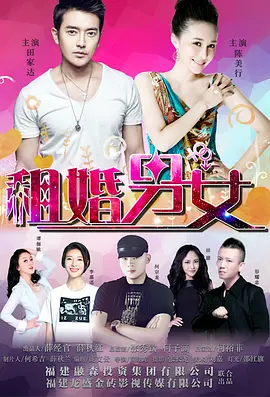 全国高校网络易指数