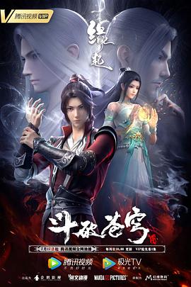 硬汗的实力