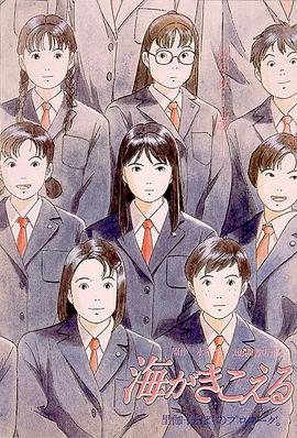 迷宫的女人