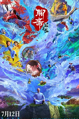 要不要吃拉面