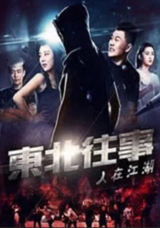 亚欧在线观看