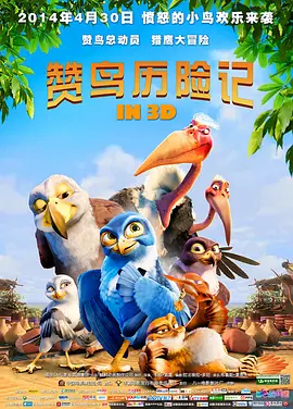无家可归的美人