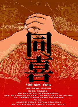 国产白丝
