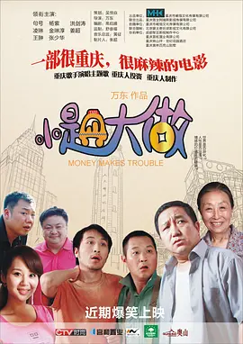 午夜在线视频国产