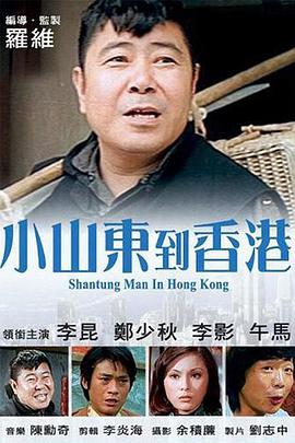 你好 大妈