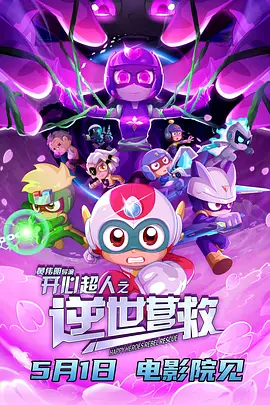 肉动漫在线观看