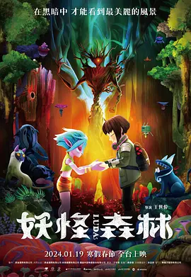 别巡检3