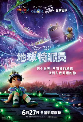 古惑仔1国语高清免费观看
