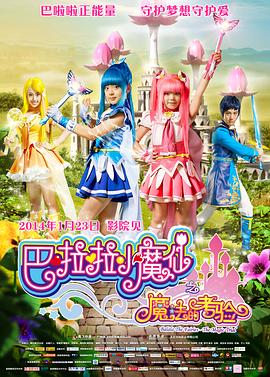 婷婷色图