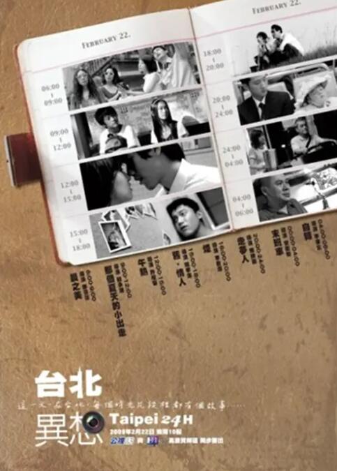 日历女孩