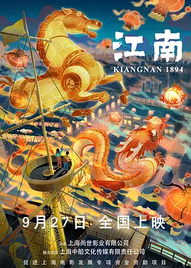 魅影直播522tv