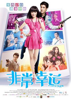 女生隐私照片