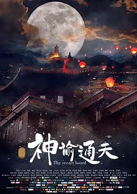 国产真实久久