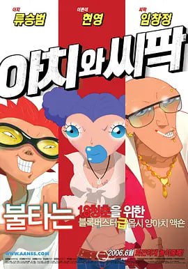 国产成人啪精品午夜在线播放