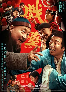 公交车被cao到合不拢腿
